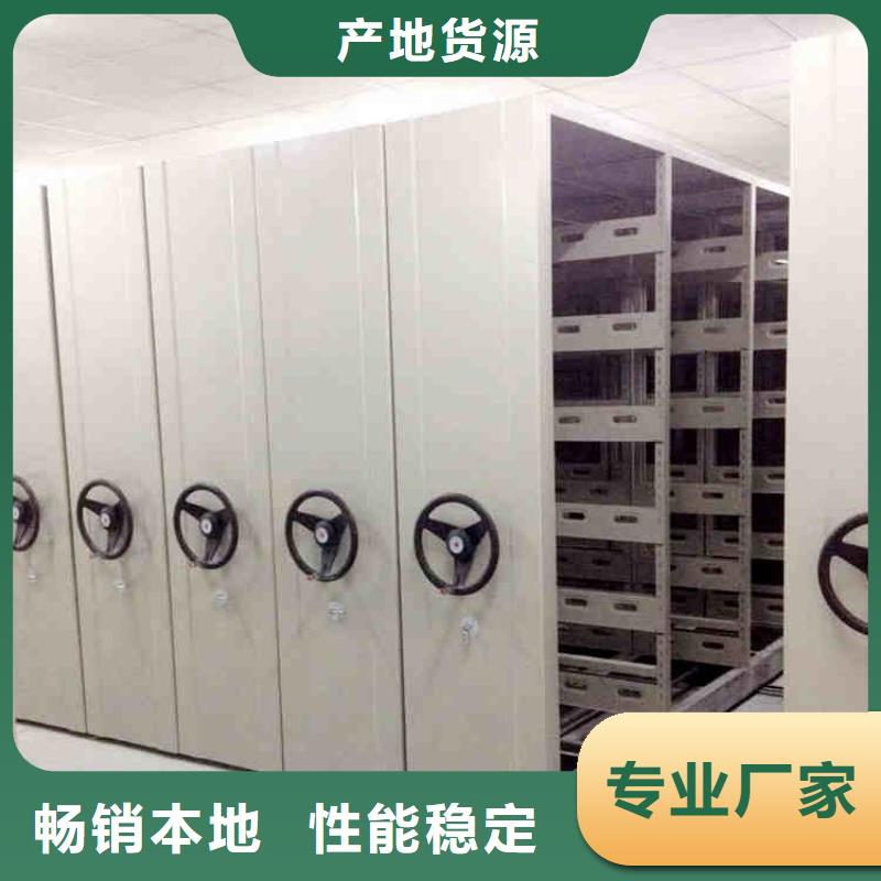 密集架RFID智能密集柜厂家直销直供