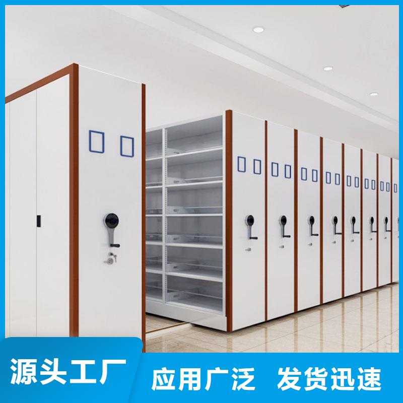 会计密集架询问报价
