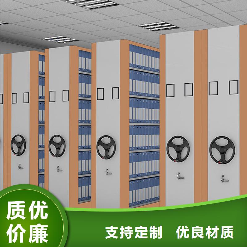 密集架档案架生产厂家口碑好