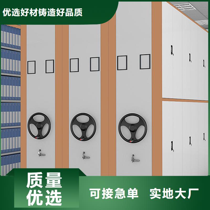 手摇式密集架正规厂家2025已更新（行情/资讯）