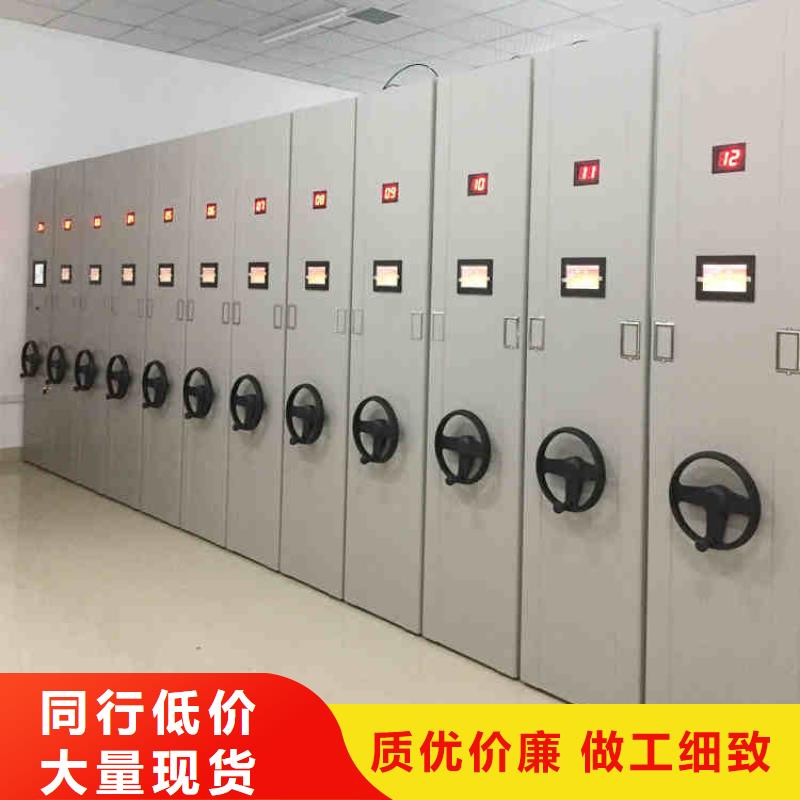 密集架专业设计