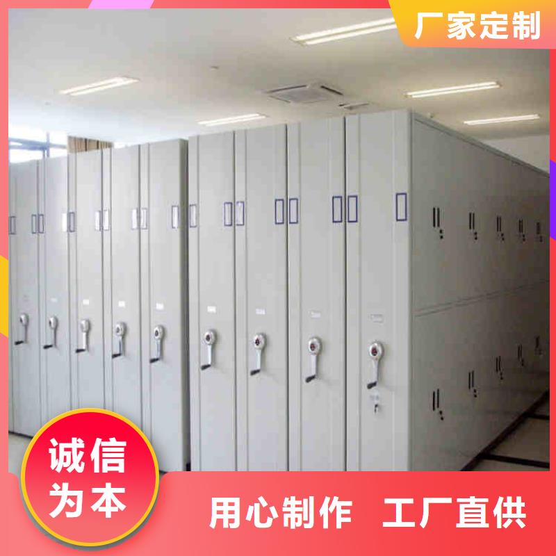 密集架电动档案存放架厂家
