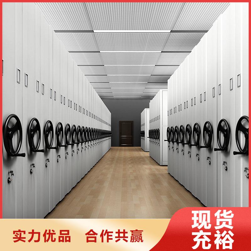 密集架-资料密集柜实体厂家