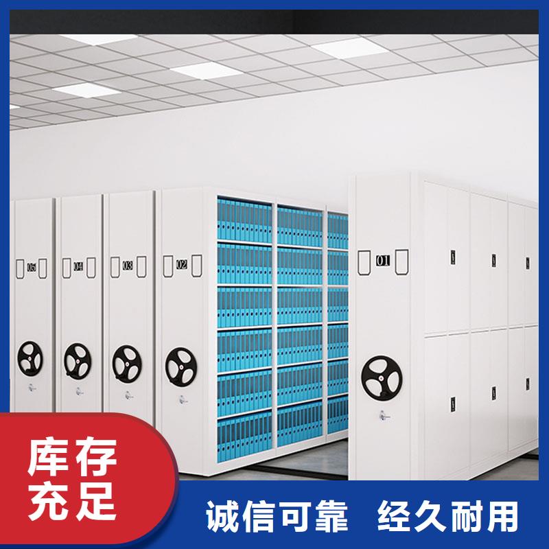 密集架专业设计