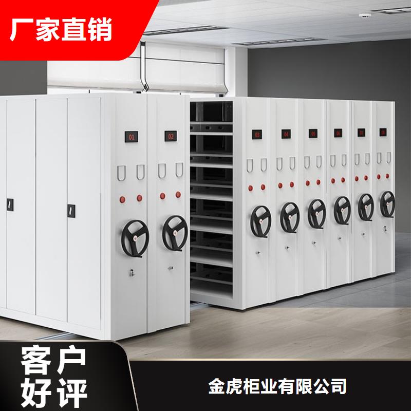 密集架注重细节