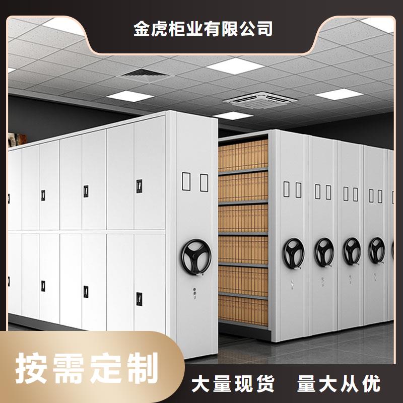 密集架档案架生产厂家口碑好