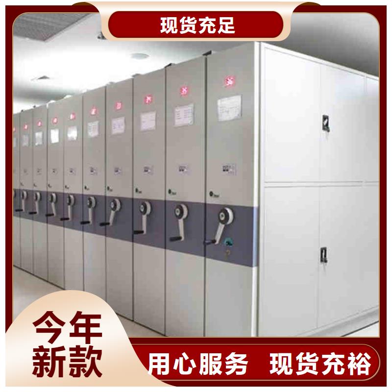 密集架严选用料