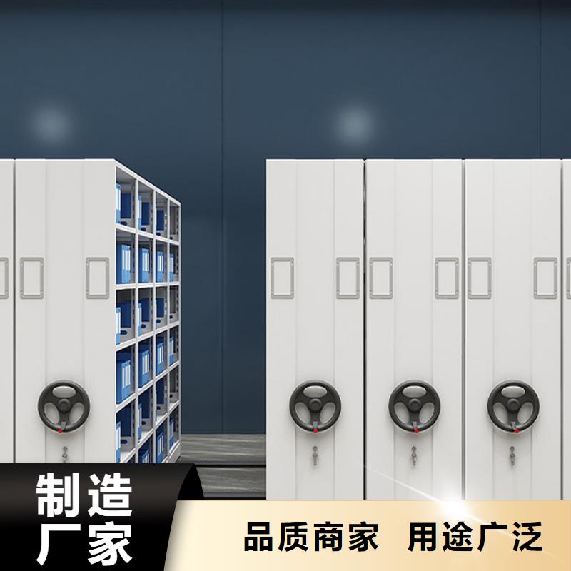密集柜定做诚信厂家2025已更新（行情/资讯）