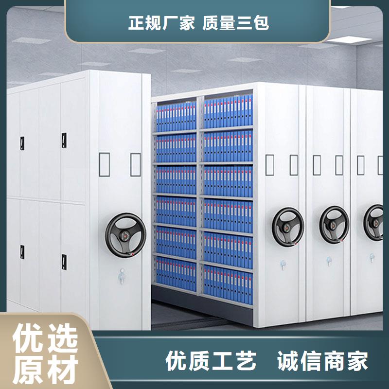 密集架【档案室密集架】厂家