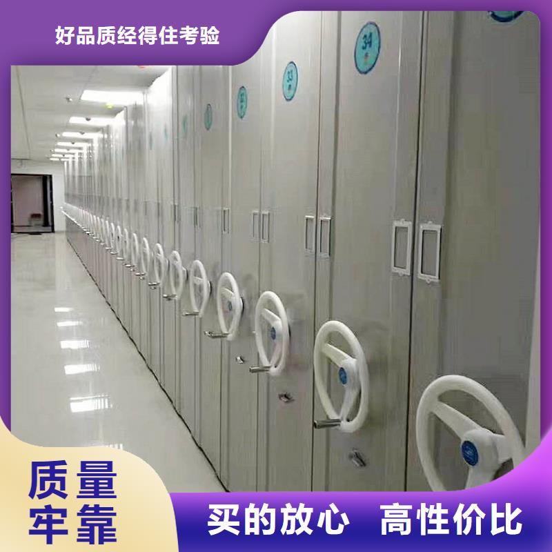 密集架档案密集柜严格把控每一处细节