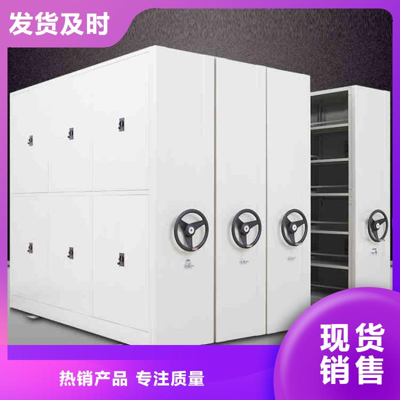 密集架档案密集柜严格把控每一处细节