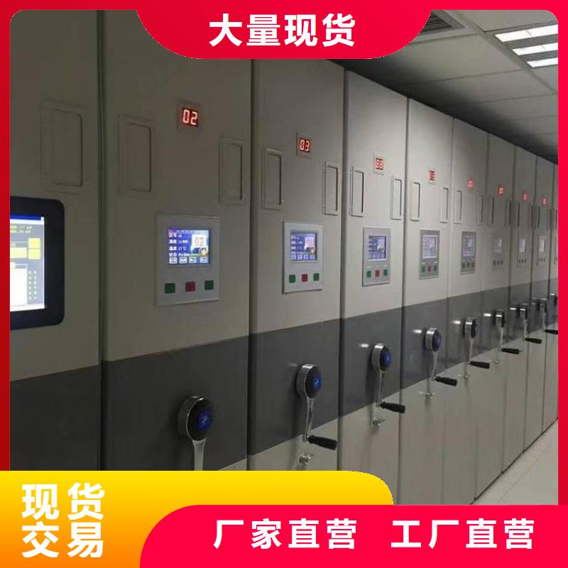 密集架好货有保障