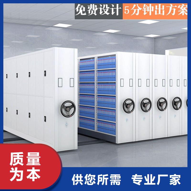 密集架档案室资料柜随到随提