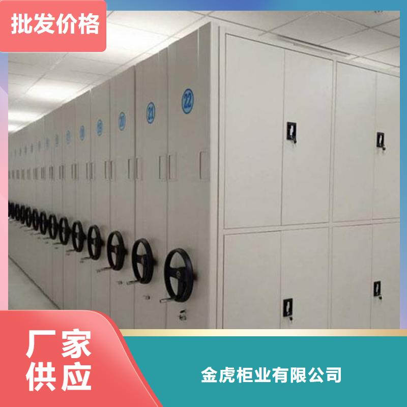 密集架今年新款