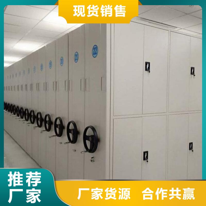 密集架视频-密集架(金虎)覆盖地域广东省河源市龙川|连平|广州|东莞|深圳|中山|揭阳