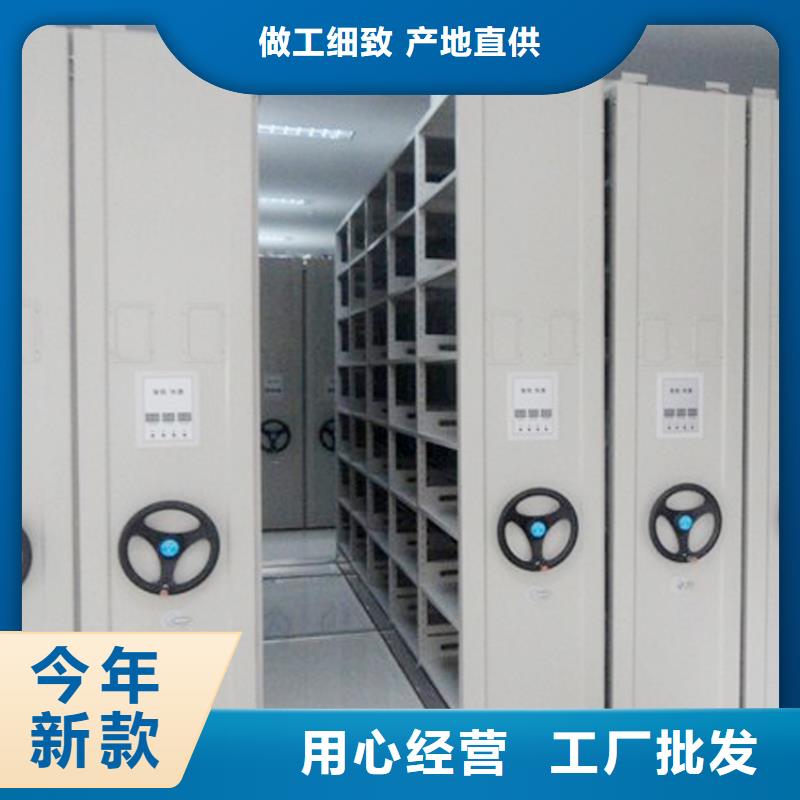 密集柜档案质量放心2025已更新（行情/资讯）