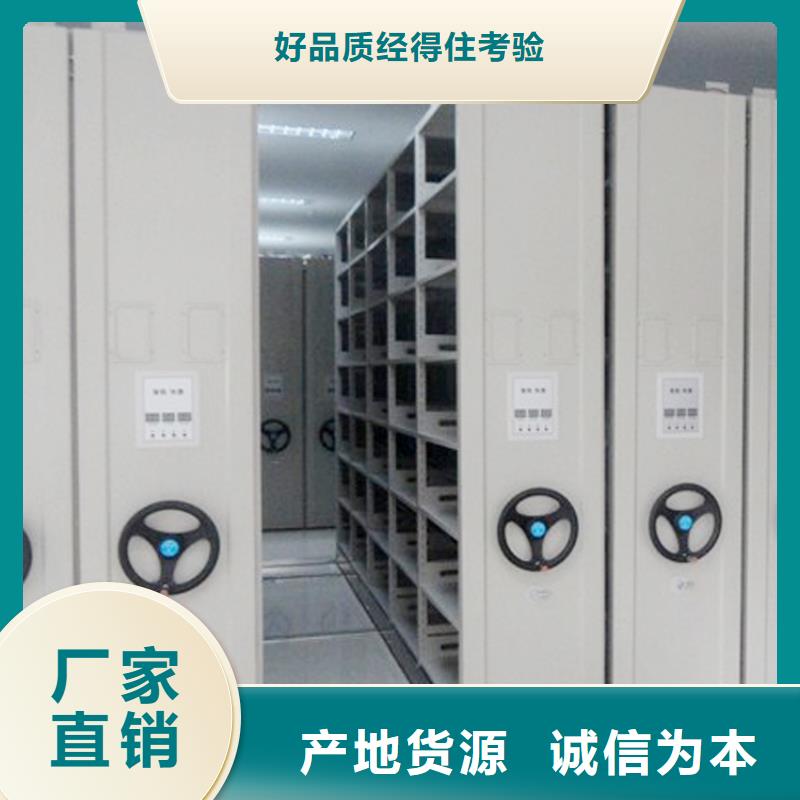 密集架专业设计