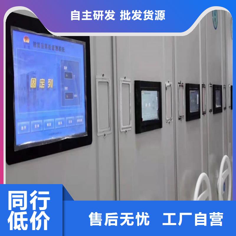 密集架好货有保障