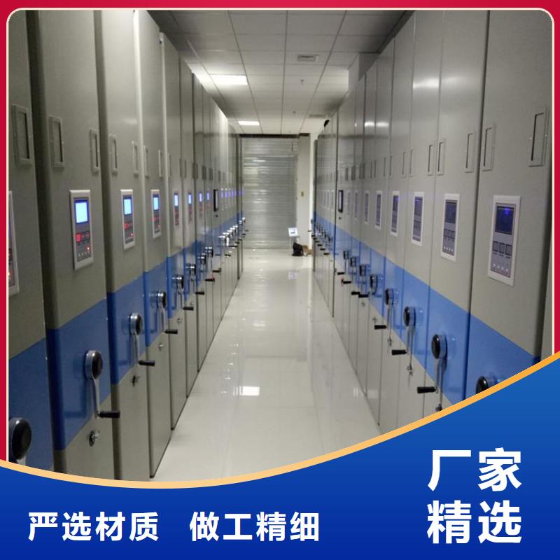 密集架【档案室密集架】厂家