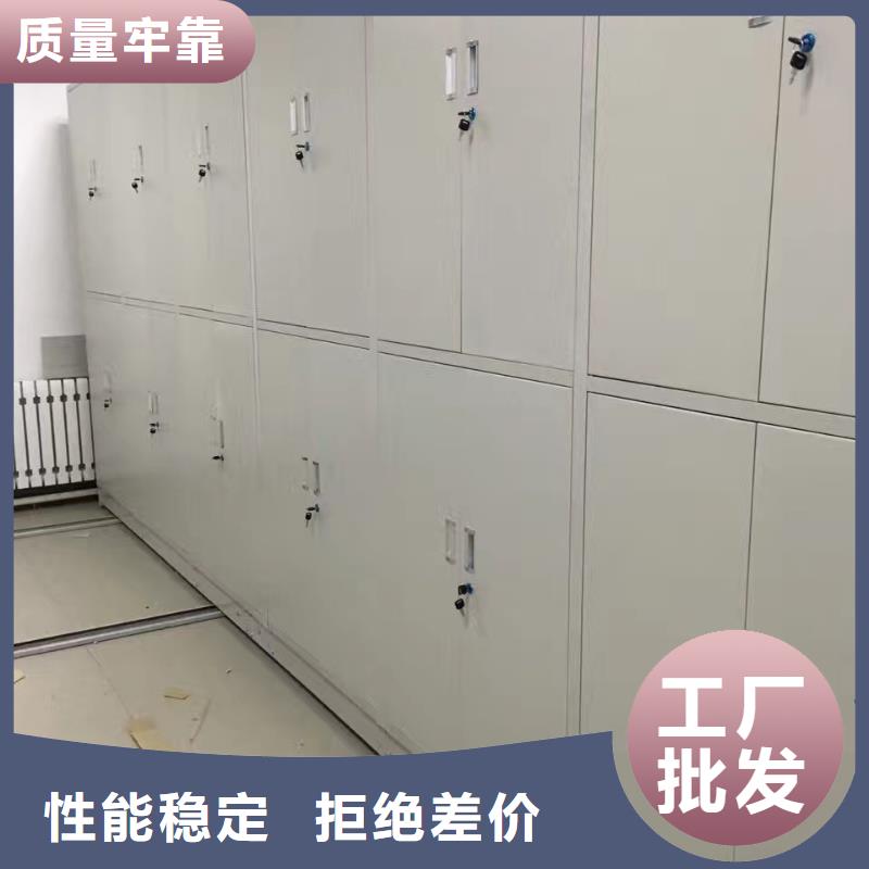 密集架移动资料柜厂家直发