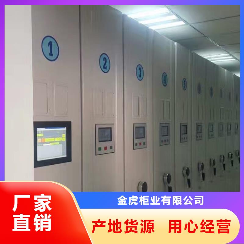 密集架智能档案库房今年新款