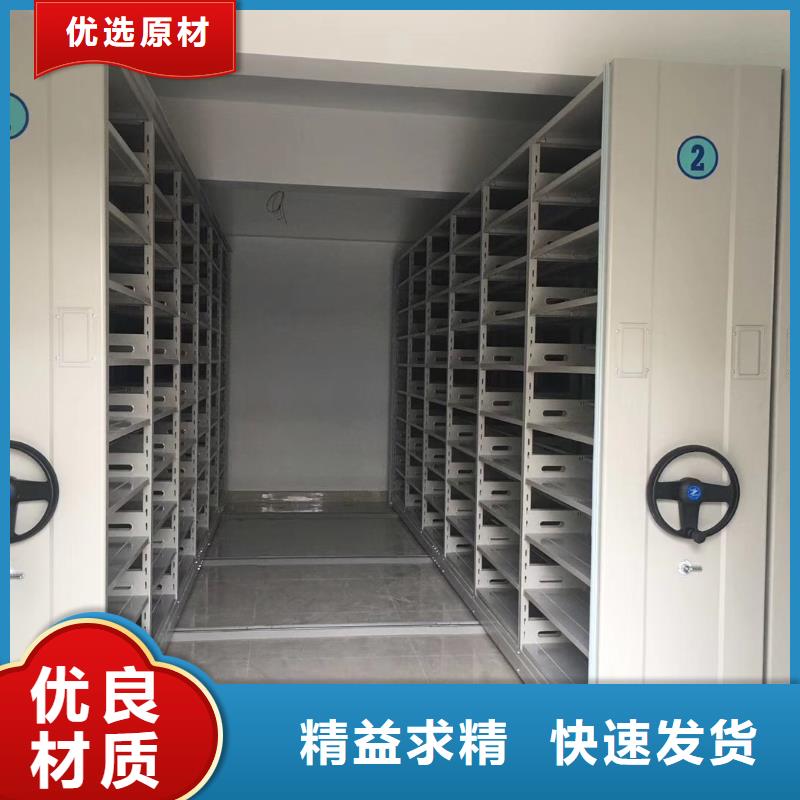密集架专业设计