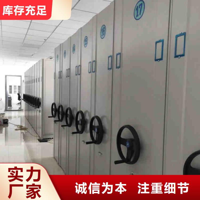 密集架档案架生产厂家口碑好