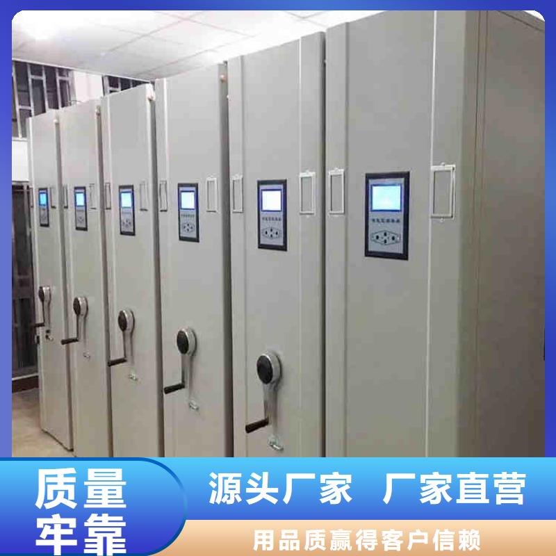 密集文件柜学校2025已更新（行情/资讯）