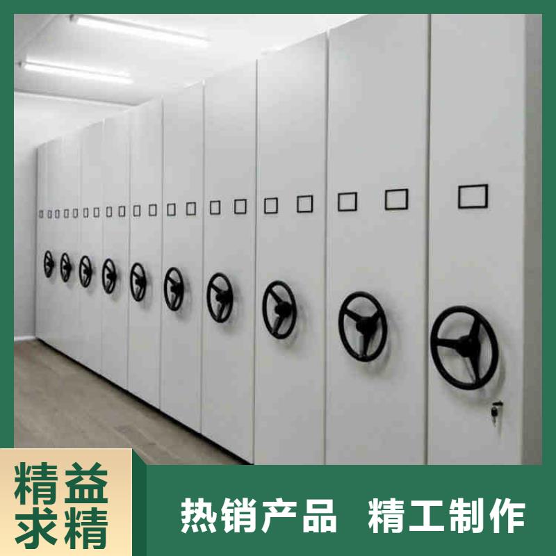 密集架好货有保障