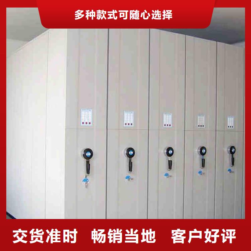密集架今年新款
