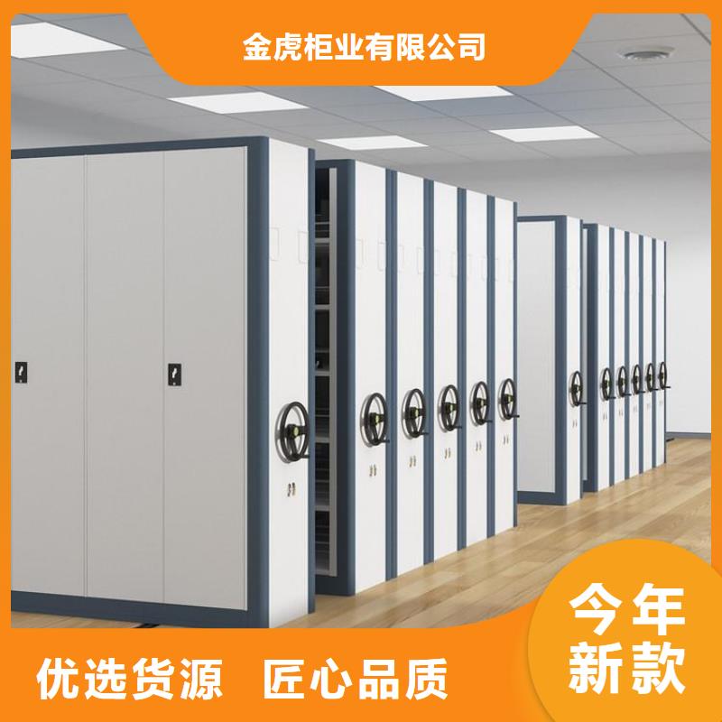 密集架视频-密集架(金虎)覆盖地域广东省河源市龙川|连平|广州|东莞|深圳|中山|揭阳
