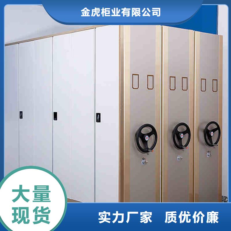 密集柜定做诚信厂家2025已更新（行情/资讯）
