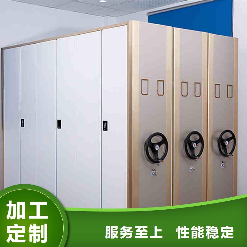 会计密集架询问报价