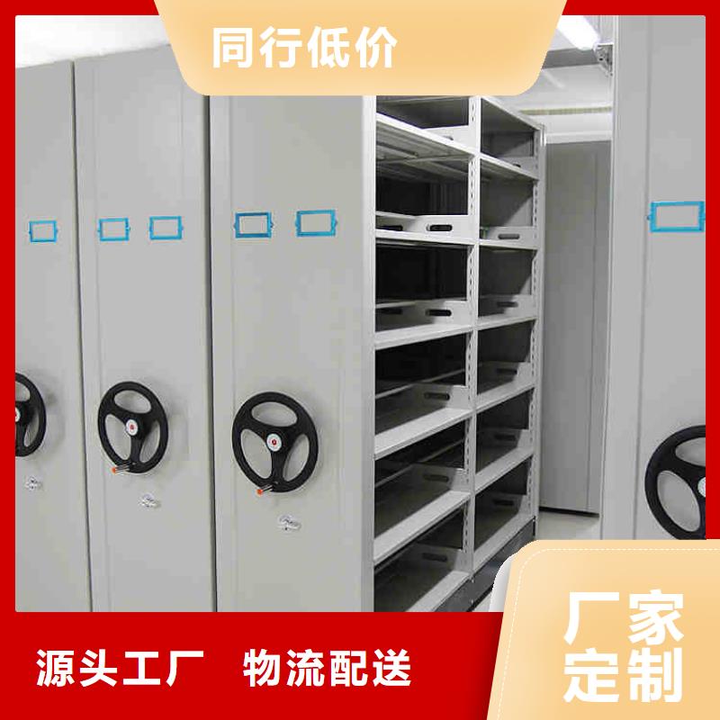 密集架柜质量保证2025已更新（行情/资讯）