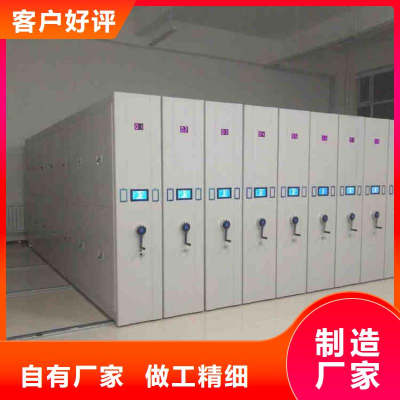 【密集架】电动密集架物美价优