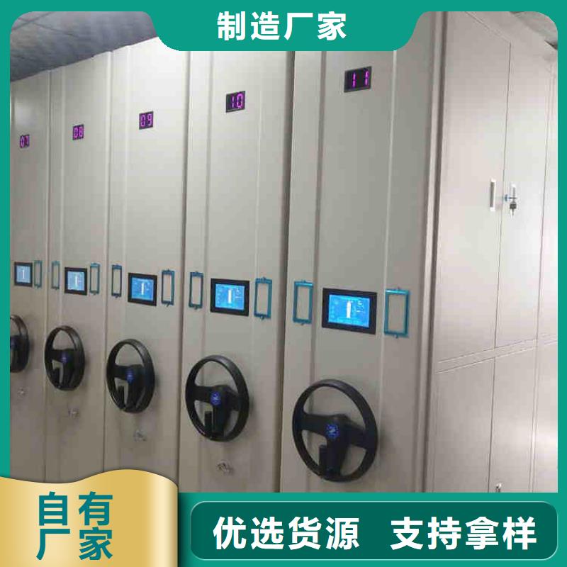 密集架档案密集柜严格把控每一处细节