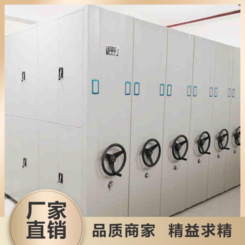 密集架档案架生产厂家口碑好