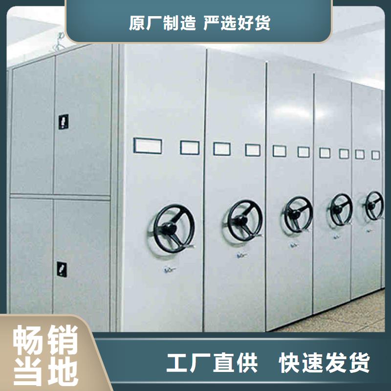 【密集架】电动密集架物美价优