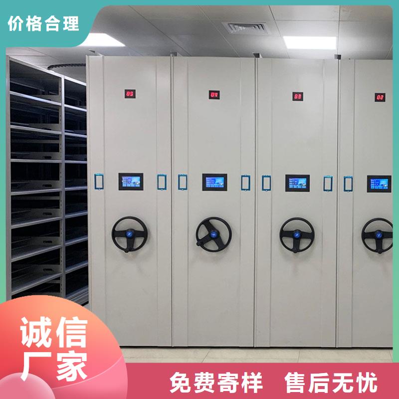 密集架柜质量保证2025已更新（行情/资讯）