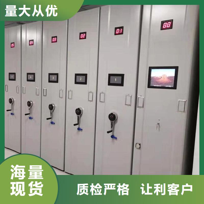 密集架档案室资料柜随到随提