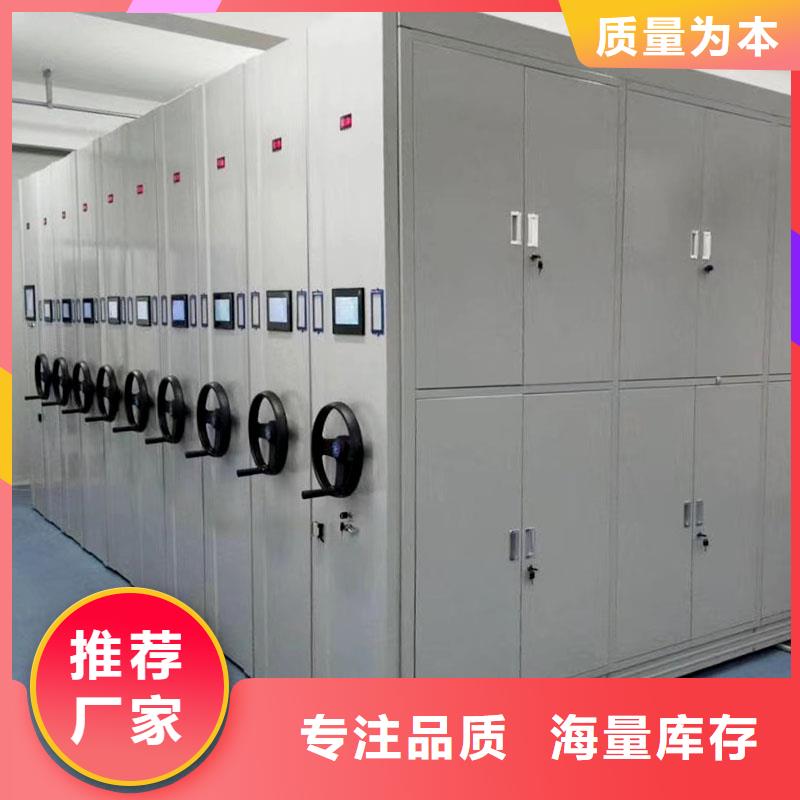 密集架专业设计