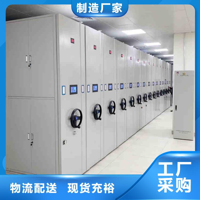 密集柜定做诚信厂家2025已更新（行情/资讯）