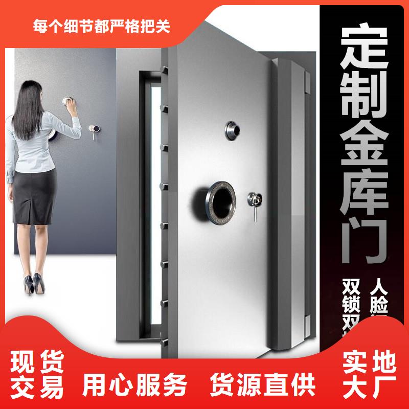 |东宝|钟祥|宜昌|荆州|黄冈|恩施|武汉|孝感|咸宁金虎【金库门】 密集架甄选好厂家