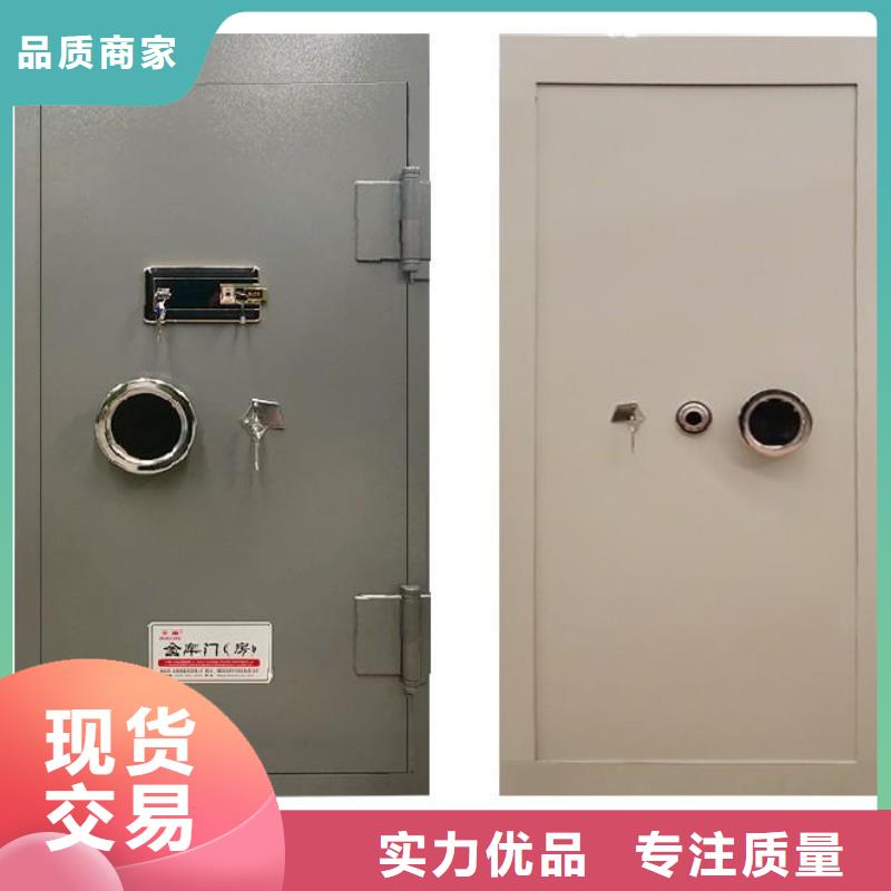 |东宝|钟祥|宜昌|荆州|黄冈|恩施|武汉|孝感|咸宁金虎【金库门】 密集架甄选好厂家