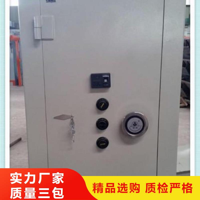 密集架金虎金库门,【密集架】一站式采购商家