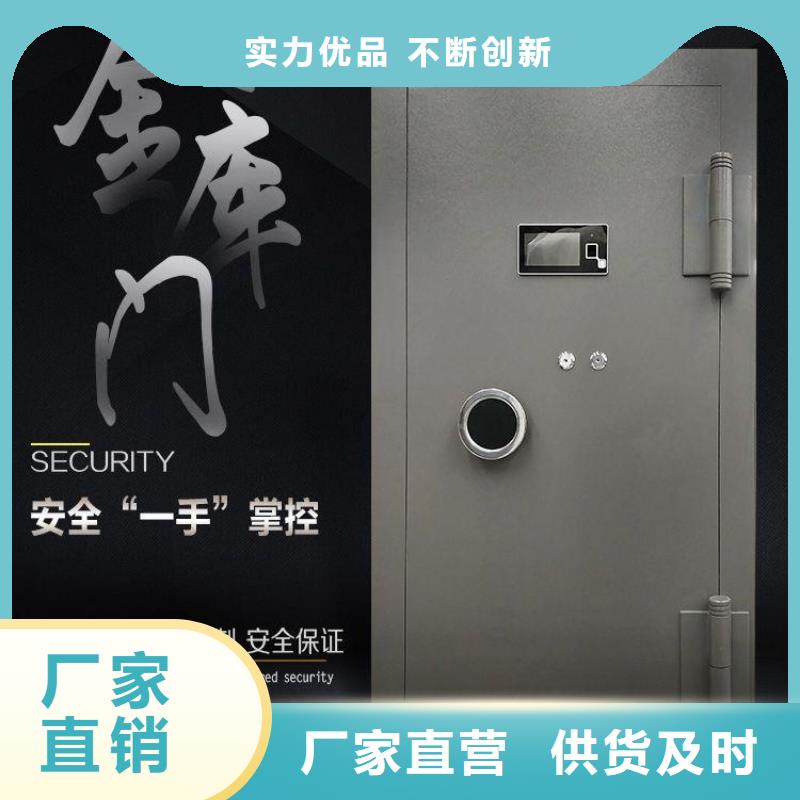 |东宝|钟祥|宜昌|荆州|黄冈|恩施|武汉|孝感|咸宁金虎【金库门】 密集架甄选好厂家