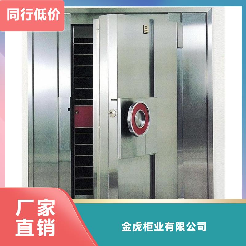 金库门【全自动文件柜】服务始终如一