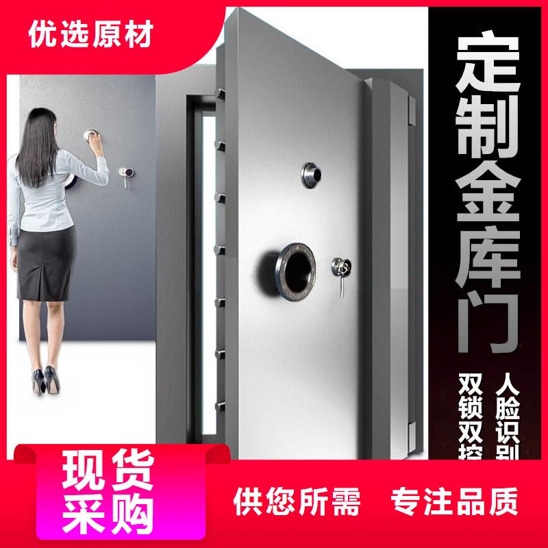 |东宝|钟祥|宜昌|荆州|黄冈|恩施|武汉|孝感|咸宁金虎【金库门】 密集架甄选好厂家