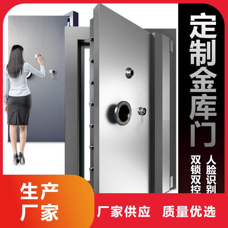 金库门价格大概要多少源头厂家2025已更新（行情/资讯）