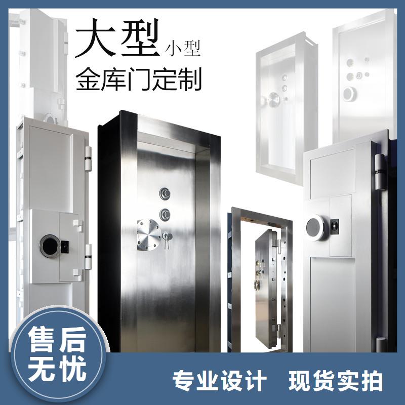 密集架金虎金库门,【密集架】一站式采购商家